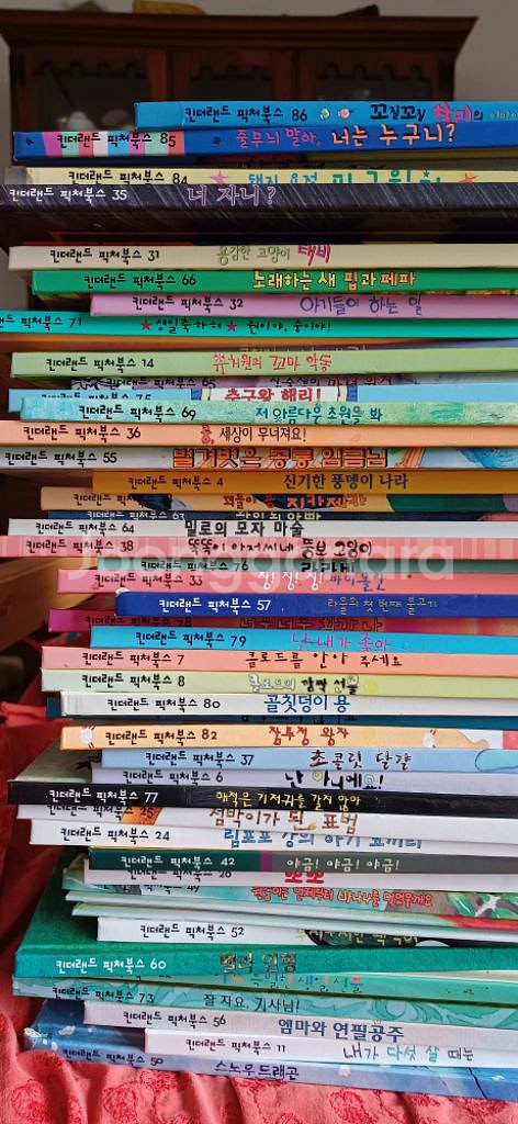 킨더랜드 전집 중 50권--2