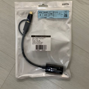 DM836 DisplayPort to Type C 변환