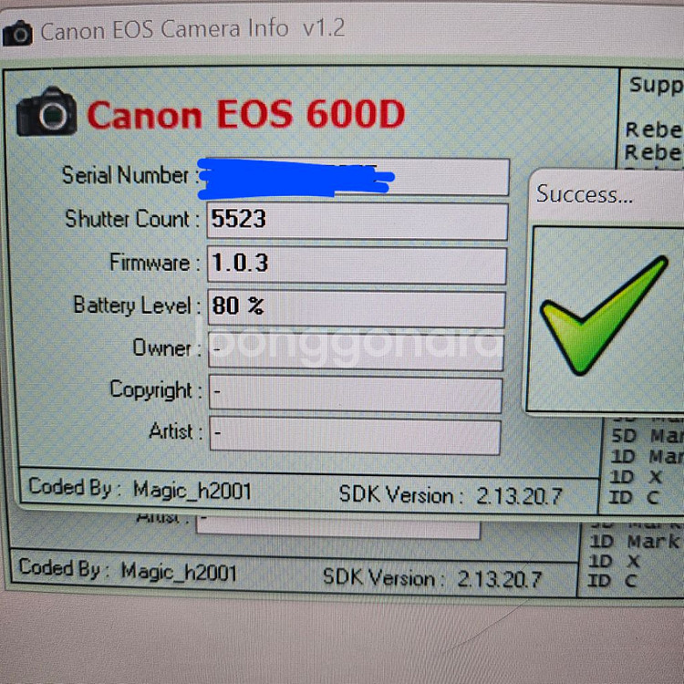 캐논 600D 번들 킷 풀박+55-250mm+50mm--1