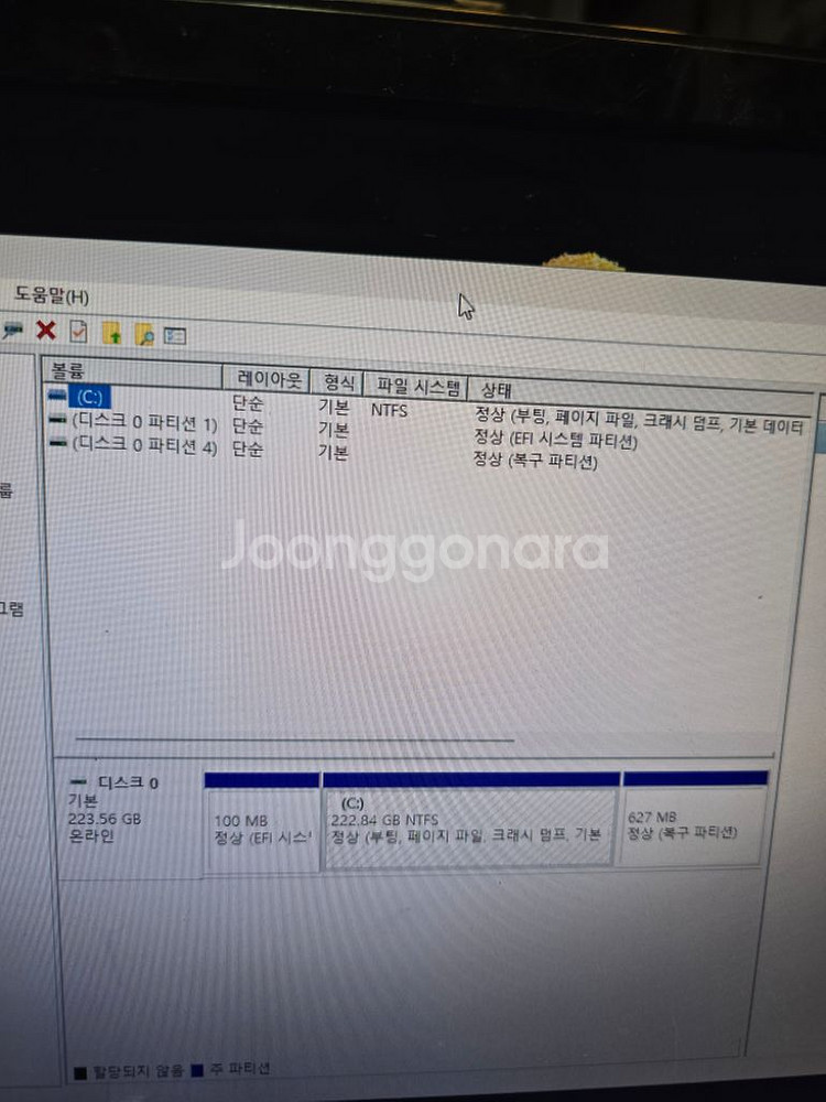 업무용 컴퓨터g6405 팝니다--4