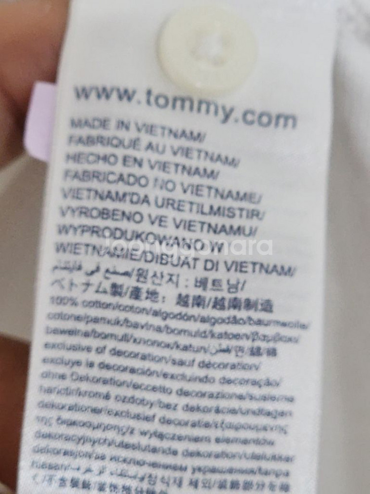 (M) 타미힐피거 반팔 카라티 화이트 로고 티셔츠 토미--4