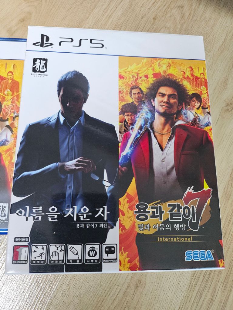 ps5 용과같이7+ 외전 합본판