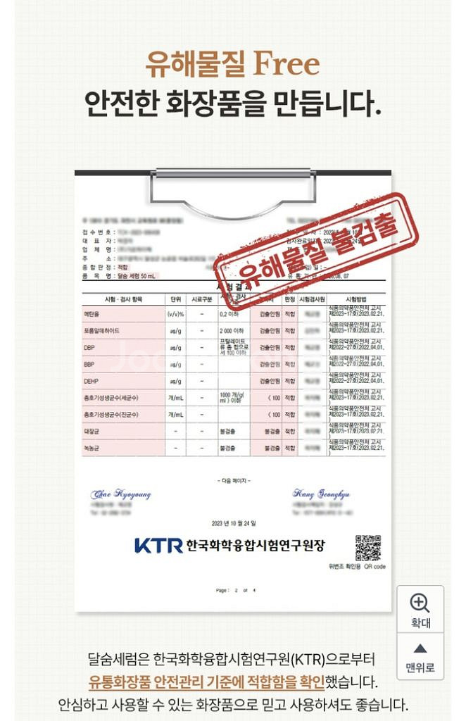 자모담 달팽이 기초4종세트--1