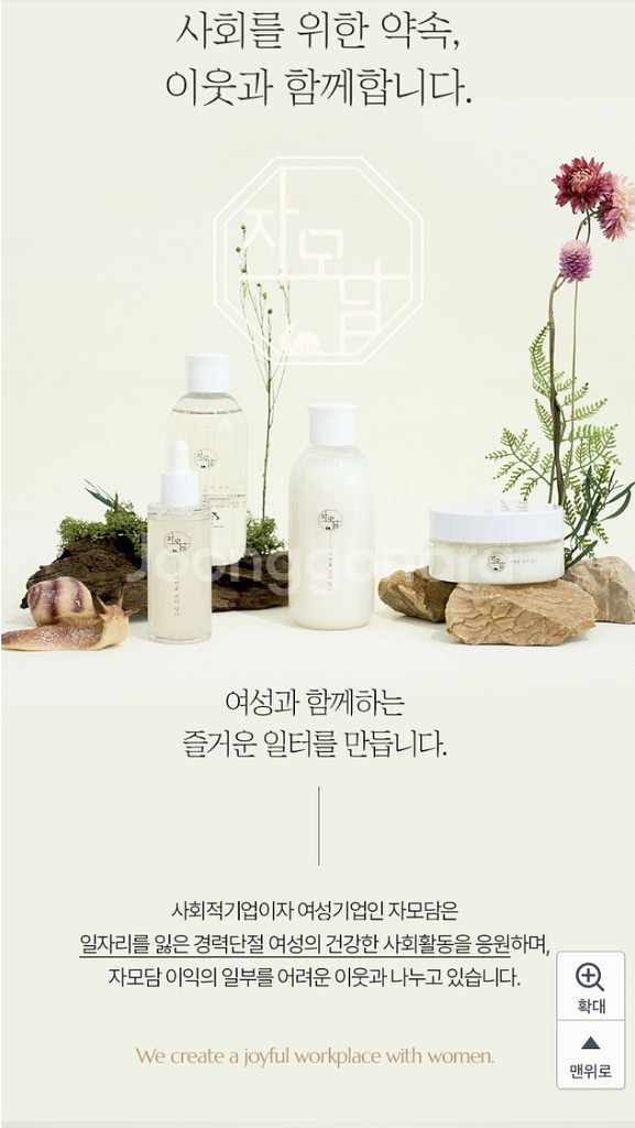 자모담 달팽이 기초4종세트--3