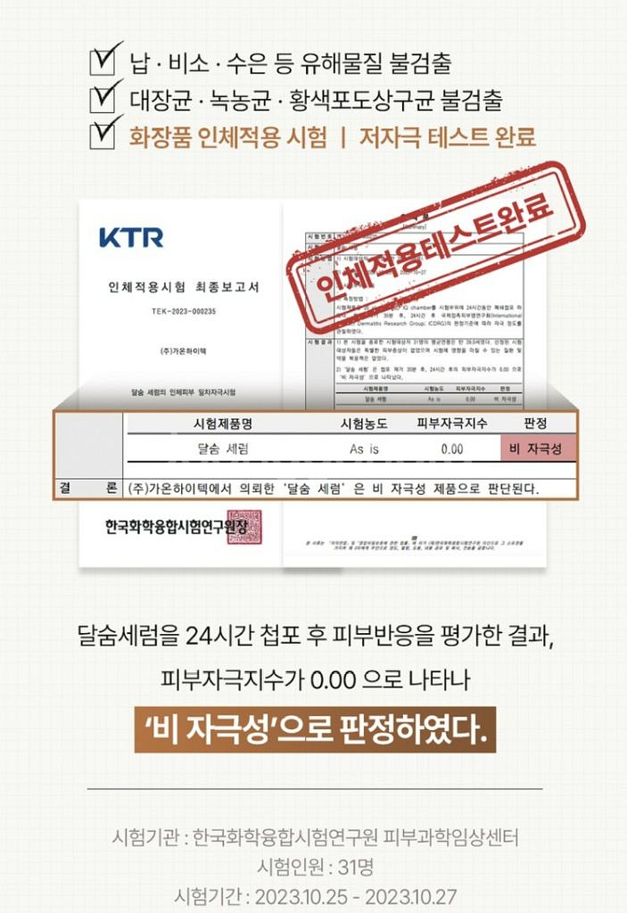 자모담 달팽이 기초4종세트--2