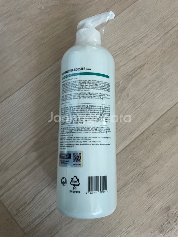 베몽테스 부스터 토너 500ml--1