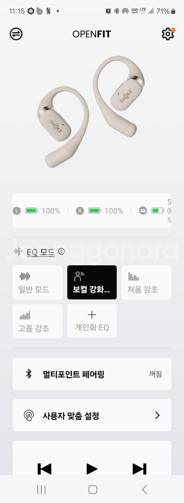 샥즈 오픈핏T910--2