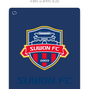 수원fc 광주fc 오늘경기 28000원짜리 두장 만원