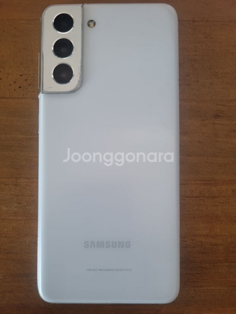 갤럭시s21 256gb 화이트 급처--1