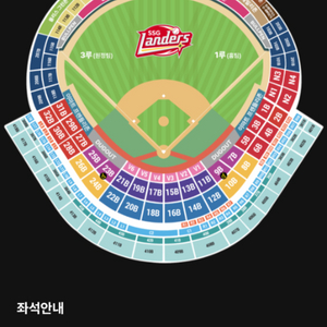 ssg vs kt 인천 문학 홈런커플존