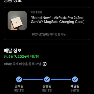 에어팟 프로2 미개봉 c타입 애플케어플러스