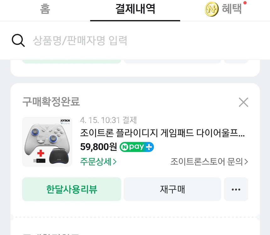 플라이디지 다이어울프2 direwolf2 개봉확인품--1