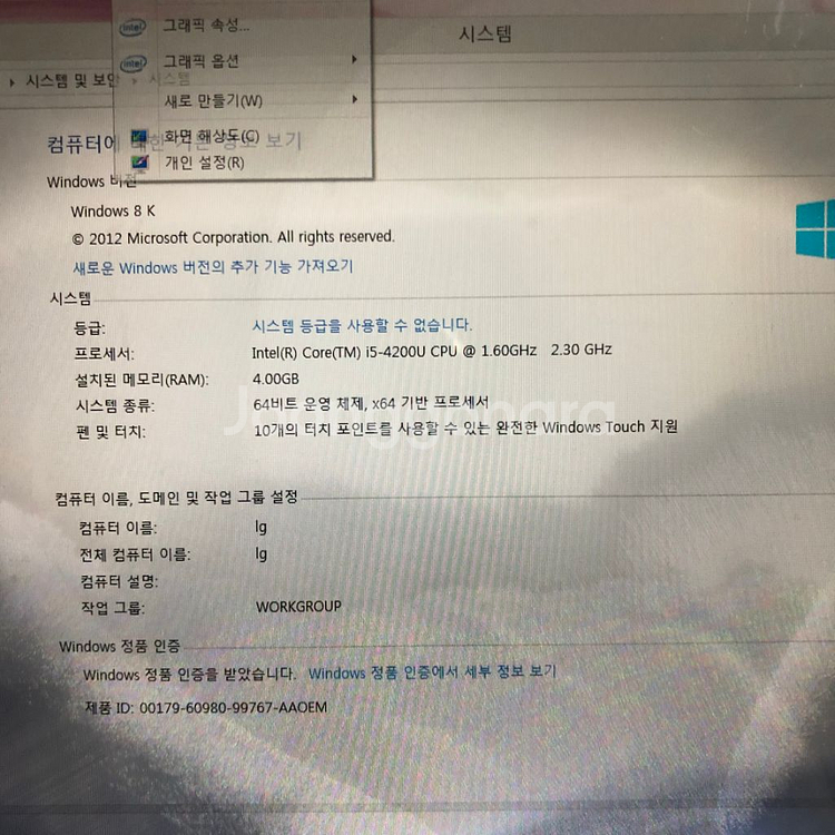 부품용 LG 11T74 탭북, LG 그램 충전기 19V--2