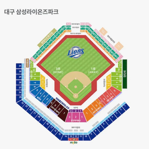 7/4(목) 삼성 VS 기아 3루 내야지정석 3-8구역