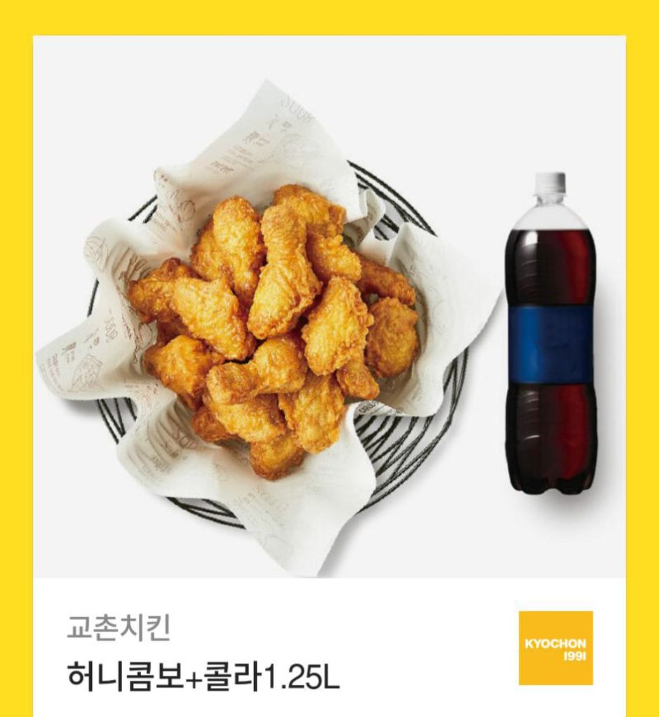 교촌치킨 허니콤보+콜라1.25L