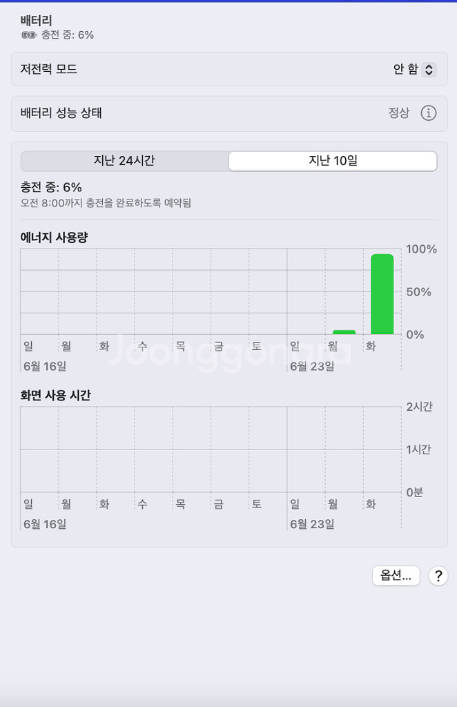 맥북프로 터치바 13인치 2017 스페이스그레이--2
