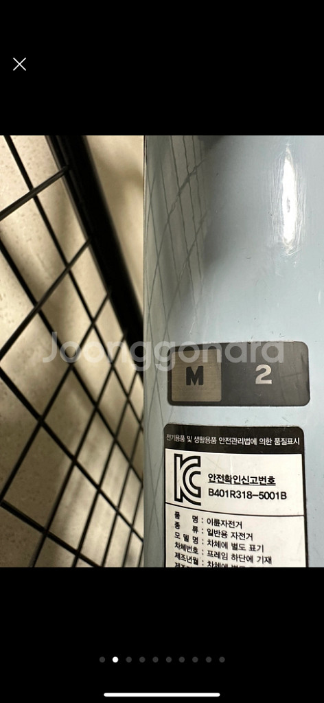자이언트 scr2 입문용 로드 사이즈m--1