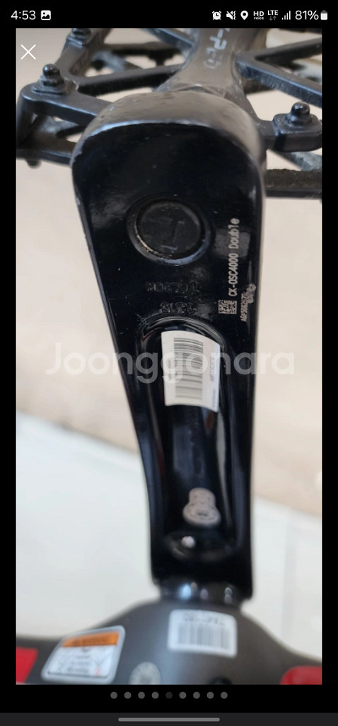 캐논데일 슈퍼식스 에보로드 카본자전거팔아요 네고가능--4