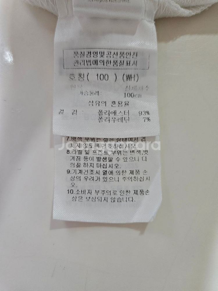 100)까스텔바작 골프웨어 자수패턴 긴팔 카라티셔츠--4