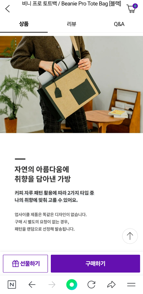 할리케이 Harley K 숄더백 토드백 친환경 비건 가--8