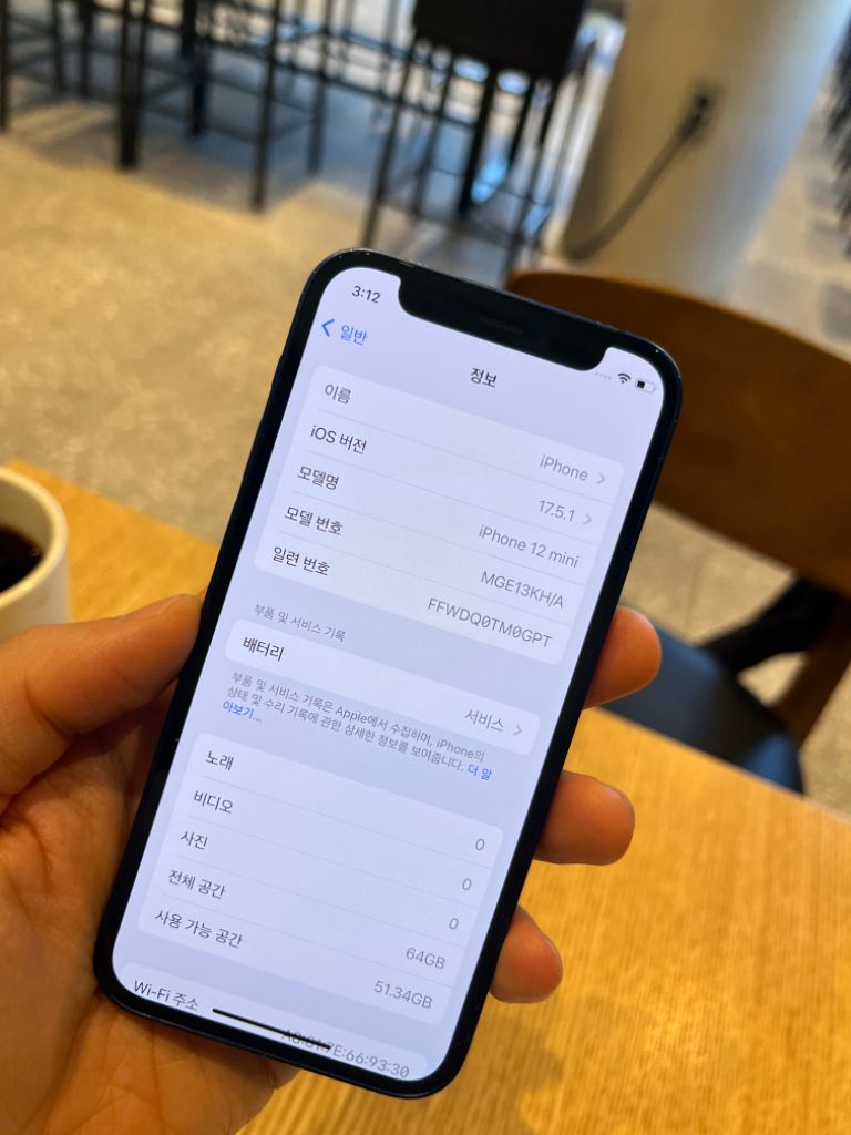 아이폰 12 미니 64기가 배터리 77% (교체이력X)