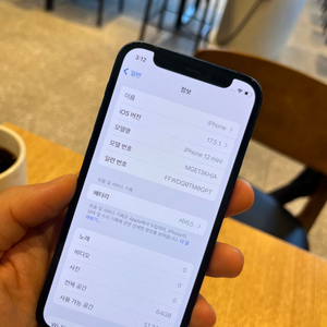 아이폰 12 미니 64기가 배터리 77% (교체이력X)