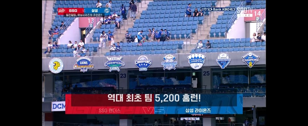 7/3 블루존 2연석 삼성라이온즈 vs 기아타이거즈