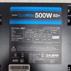 잘만 500w 파워