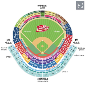 (정가) 6월26일 SSG vs kt 노브랜드테이블석