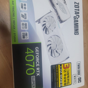 rtx4070super 조텍