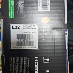 플스 5 1TB , LG 울트라 HD TV 125cm