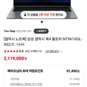 갤럭시북4 울트라 NT961XGL-X02/C 미개봉