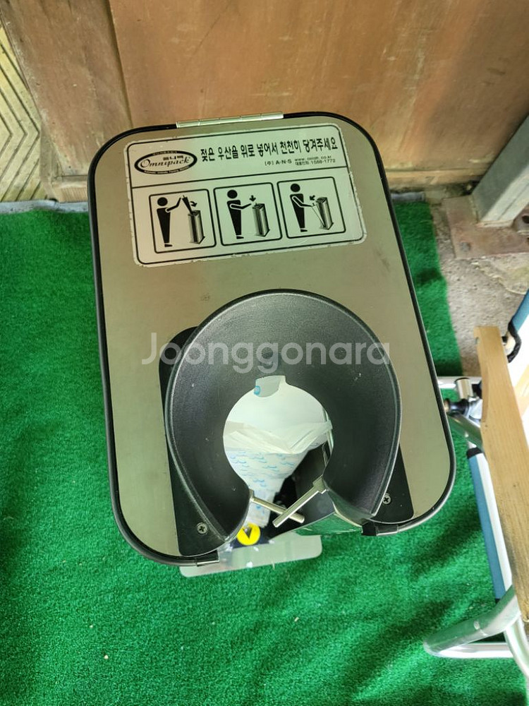 1구우산자동포장기 스테인레스--2