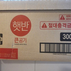 햇반 300g 30개입 박스