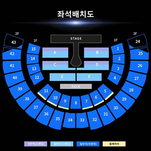 엑소 백현 앙콘 큥콘 솔콘 티켓 양도 판매