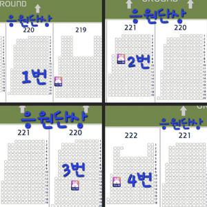 [선착순] 잠실 두산 vs 롯데 (오렌지석,블루석)