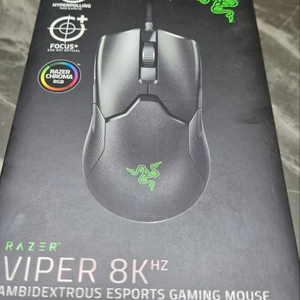 Razer 바이퍼 8KHz 게이밍 마우스 클래식 블랙