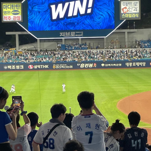 7/2(화), 7/4(목) 블루존 2연석 구해요!