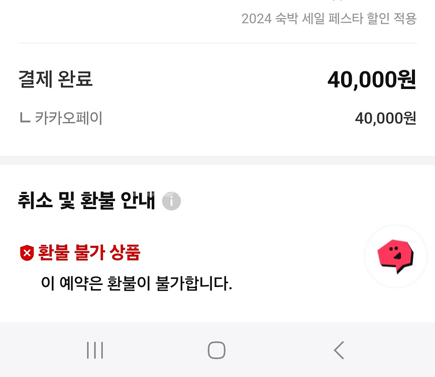 제주 더큐브리조트 패밀리트윈룸--3