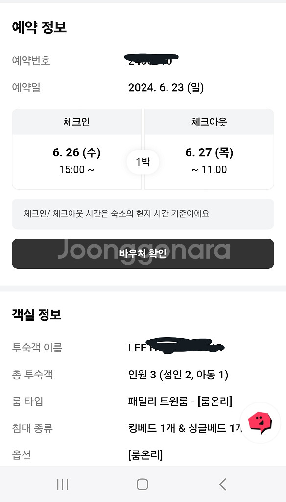 제주 더큐브리조트 패밀리트윈룸--2