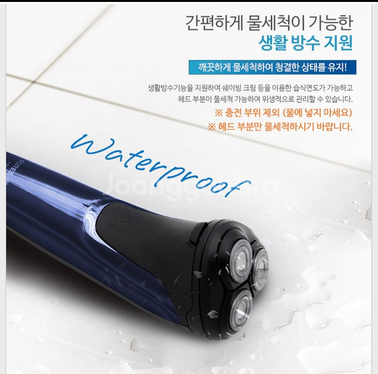 컴스 IF255면도기--4