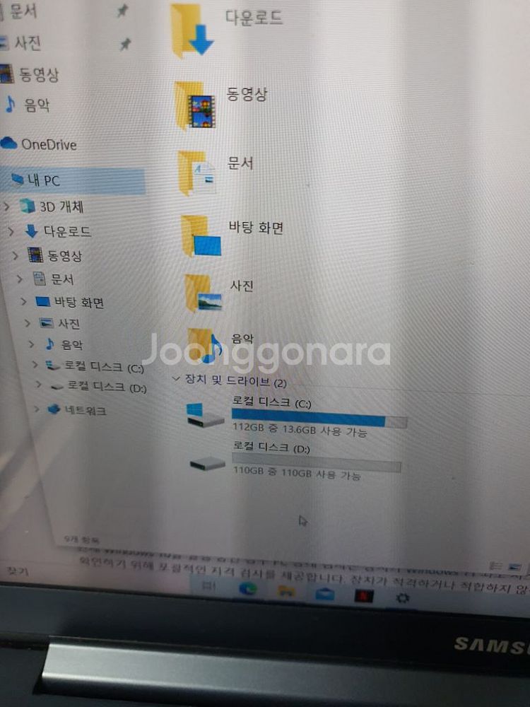 삼성노트북 아티브9 i7--3