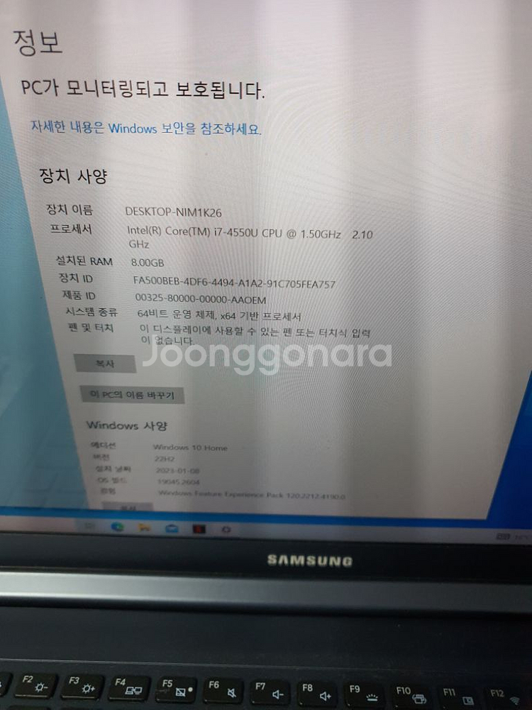 삼성노트북 아티브9 i7--4