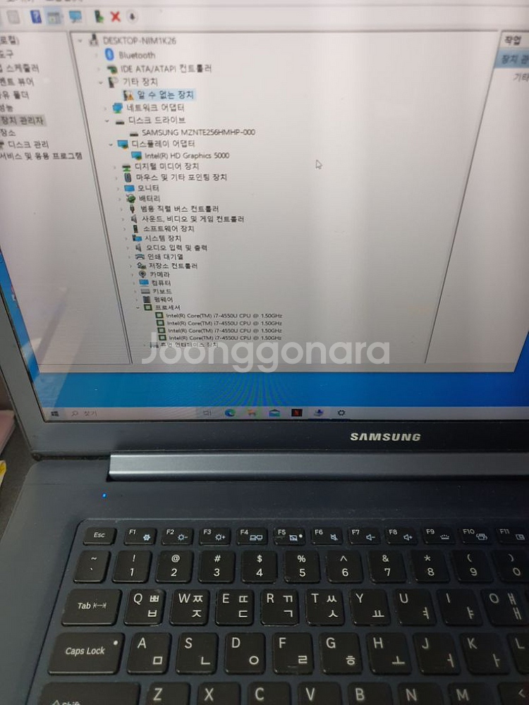 삼성노트북 아티브9 i7--5