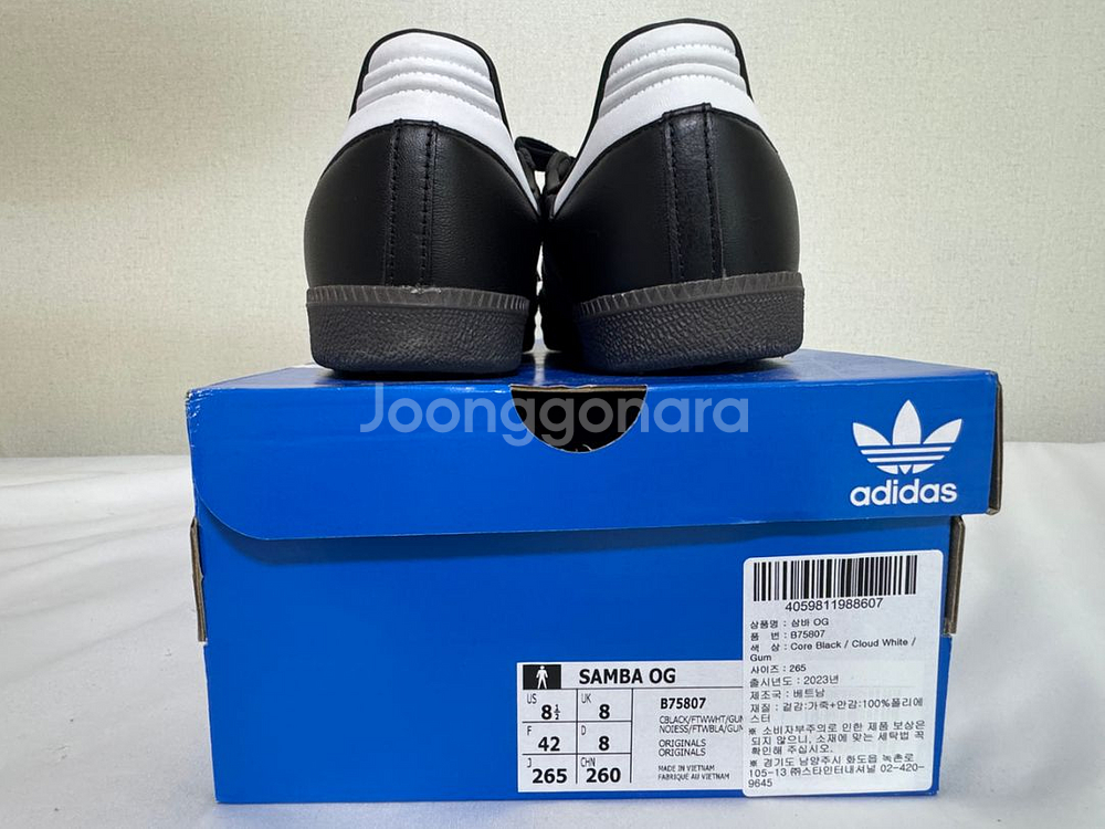 아디다스 삼바 OG 블랙 화이트 검 265--1