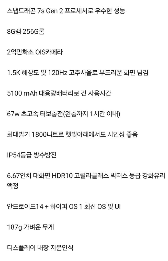 홍미노트13프로--3