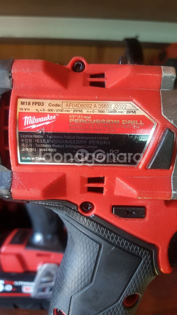 밀워키수퍼토크함마드릴 M18 FPD3 FUEL GEN4--3