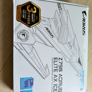 기가바이트 z790 ax ice 와이파이