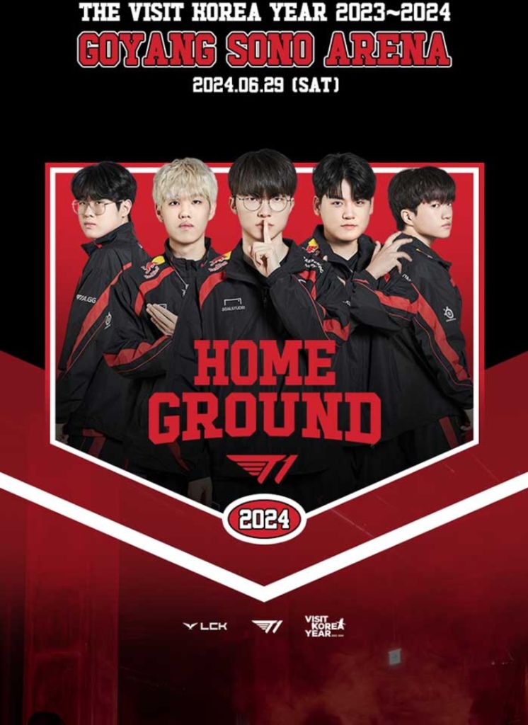 T1 home ground 경기 티켓 2매