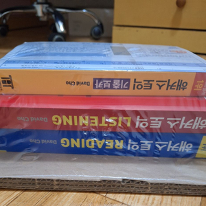 해커스 기본서 판매합니다